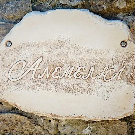 Anemelia' Agios Dimitrios (Zakynthos)